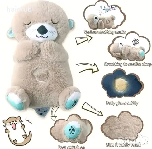 Дишаща играчка/Дишащо мече/Дишаща видра/Breath toy, снимка 5 - Плюшени играчки - 48576182