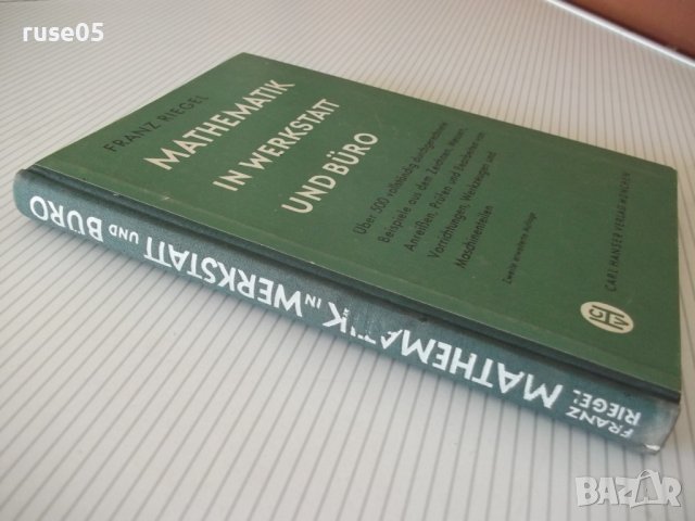 Книга"MATHEMATIK IN WERKSTATT UND BÜRO-FRANZ RIEGEL"-272стр., снимка 12 - Специализирана литература - 38274962
