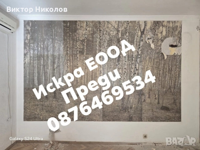 кърти чисти извозва Почистване на мазета и тавани , снимка 13 - Хамалски услуги - 52240379