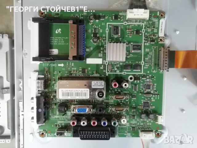 SAMSUNG    LE32B541P7W   С  ДЕФЕКТЕН  ДИСПЛЕЙ, снимка 4 - Части и Платки - 37991194