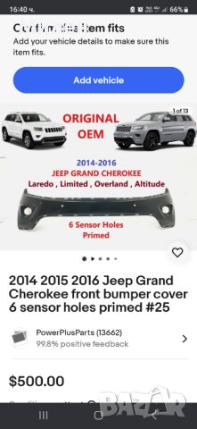 Предна Броня За Jeep Grand Sherokee 2014-2016 Година , снимка 2 - Части - 42623747