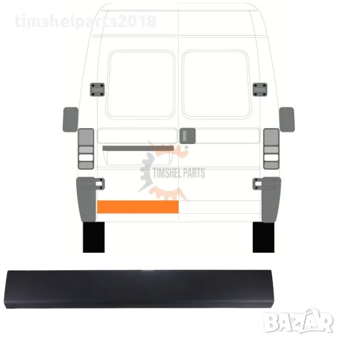 Лайстна задна врата FIAT Ducato-PEUGEOT Boxer- CITROEN Jumper- от 1994 до 2002 год. - ЛЯВ