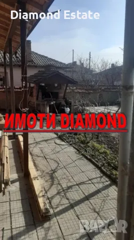 Едноетажна къща в с. Градина, общ. Първомай, снимка 11 - Къщи - 49269002