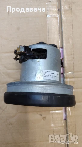 мотор/двигател за прахосмукачка 800w