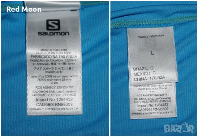 Дамска Спортна Тениска Salomon Born To Sweat Размер L, снимка 18 - Тениски - 42193508