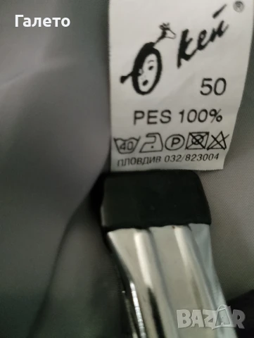 Женствени поли 3  лв броя , снимка 4 - Поли - 51140308