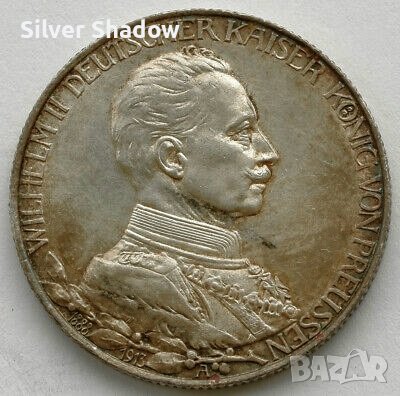 Монета Прусия 2 Марки 1913-А  Вилхелм II, снимка 1 - Нумизматика и бонистика - 37898956