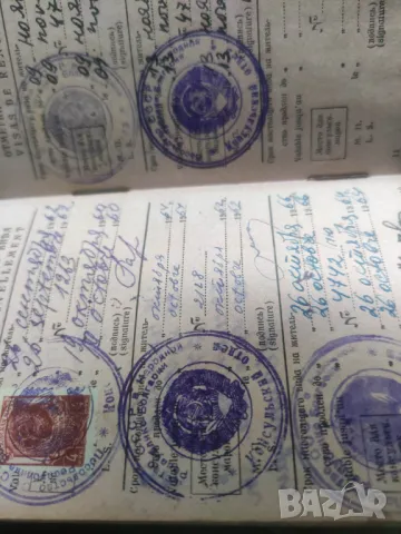 Консулски марки, снимка 3 - Нумизматика и бонистика - 49974567