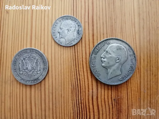 Монети от 1882 до 1954 година + Пълната поредица разменни монети от 1992 година, снимка 6 - Нумизматика и бонистика - 55962397