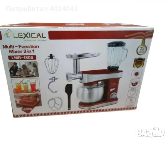 Многофункционален кухненски уред 3в1 , 600W, снимка 2 - Други стоки за дома - 47943474