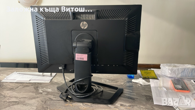 Монитор HP ZR2440w "24 inch, снимка 4 - Монитори - 44515920