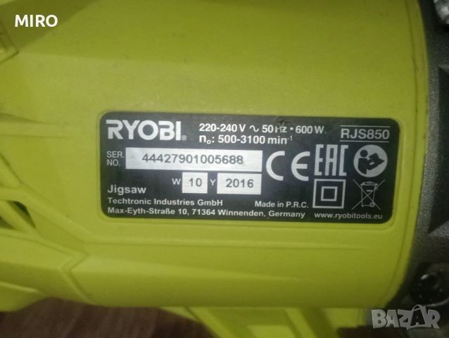 Прободен трион Ryobi RJS850K - Зеге Ryobi с 600W електромотор, снимка 5 - Други инструменти - 52258800