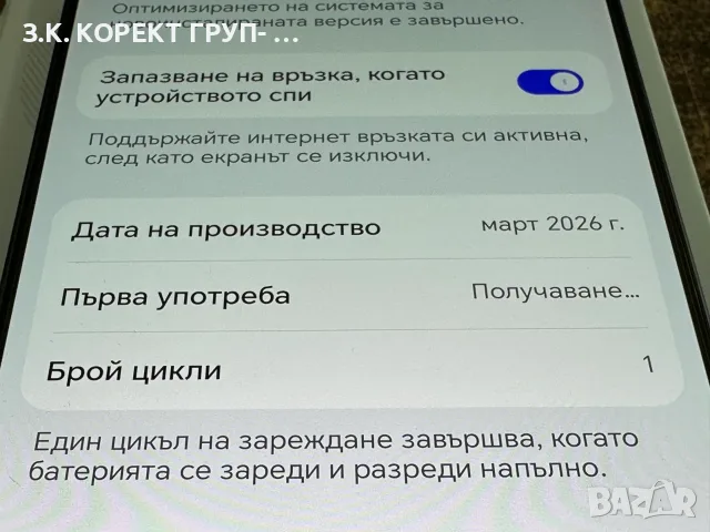 HONOR 600 5G – 512GB / 8GB RAM / НОВ, снимка 5 - Huawei - 56447395