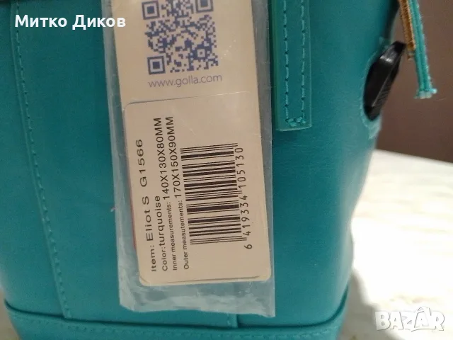 Golia чанта за принадлежности нова, снимка 2 - Чанти - 56182431