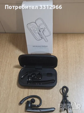 Безжични слушалки SKIUDCT N19 с Bluetooth 5.3. Комплектът включва преносима кутия за зареждане 