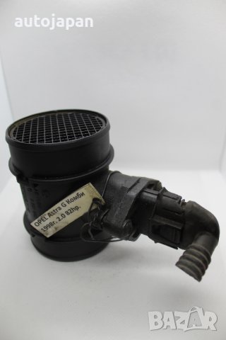 Дебитомер Опел астра г 2.0 82кс 98г Opel astra g 2.0 82hp 1998