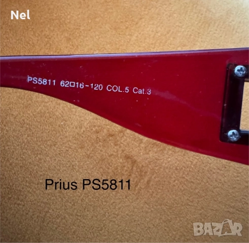 Дамски ретро слънчеви очила  и реплика Версаче, снимка 7 - Слънчеви и диоптрични очила - 49644859