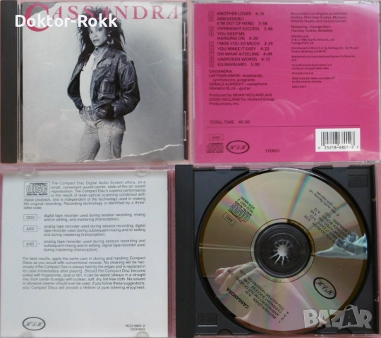 Carmel + Cassandra + CCCP - оригинални дискове, снимка 3 - CD дискове - 53140317
