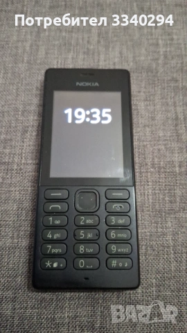 Nokia 150 Dual SIM (RM-1190), снимка 3 - Nokia - 54245307