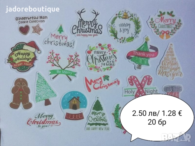 Коледни стикери за скрапбук албуми картички - различни видове, снимка 5 - Други - 48379217