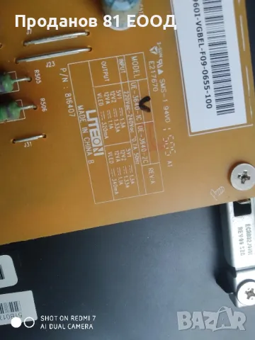 Телевизор Toshiba 32e2533d на части , снимка 2 - Части и Платки - 49867196