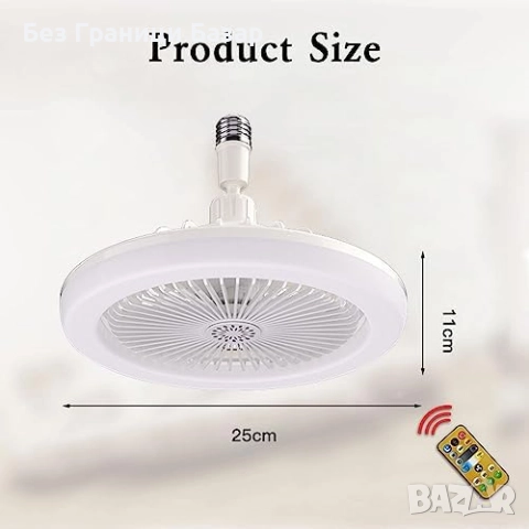 Нов LED таванен вентилатор с дистанционно, 3 цвята светлина и 3 скорости, снимка 3 - Други стоки за дома - 51744577