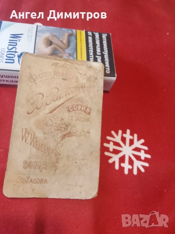 Стара снимка В. Велебни София Стара Загора , снимка 5 - Колекции - 51846265