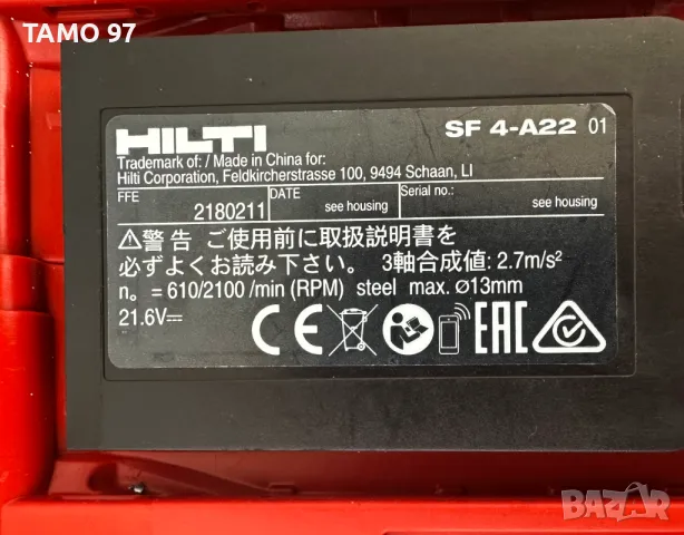 Hilti SF 4-A22 ATC - Безчетков винтоверт перфектен!, снимка 5 - Винтоверти - 49717041