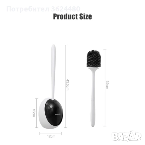 Силиконова четка за баня 3687 Ecoco, снимка 14 - Мопове, кофи, четки и метли - 52667118