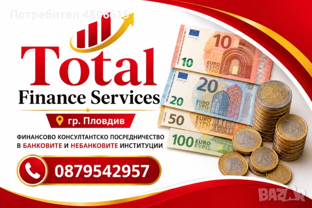 Посредничество