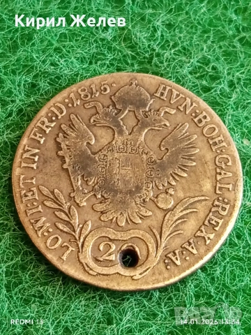 Сребърна монета 20 кройцера 1815г. Франц втори Австрия за КОЛЕКЦИЯ 52934, снимка 5 - Нумизматика и бонистика - 53095866