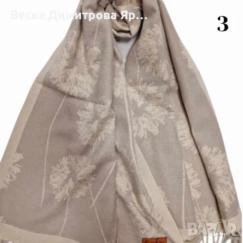 Елегантен дамски шал в различни цветове и с принт на глухарчета, снимка 2 - Шалове - 47597143