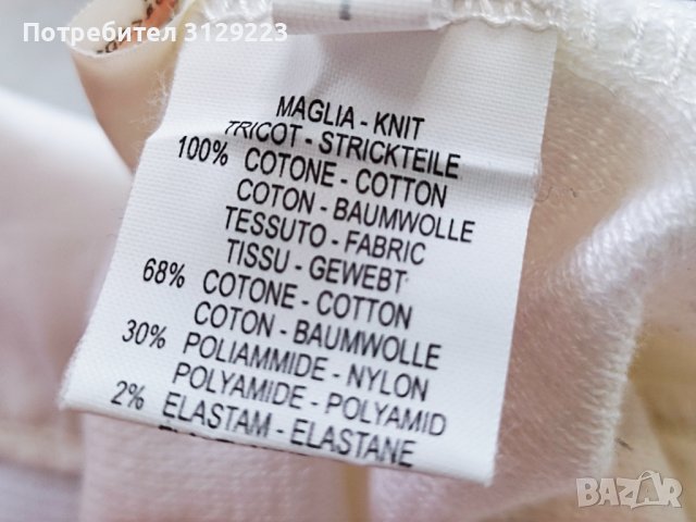 Compagnia italiana dress L nr. D3, снимка 4 - Рокли - 40601489