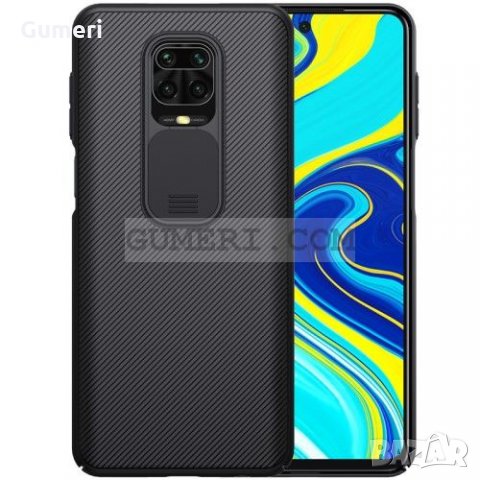 Xiaomi Redmi Note 9s / Xiaomi Redmi Note 9 Pro / Xiaomi Redmi Note 9 Pro Max Удароустойчив гръб , снимка 5 - Калъфи, кейсове - 31196475