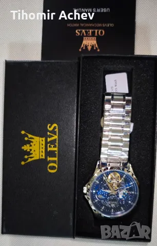 Мъжки автомат нов, стъклен капак.