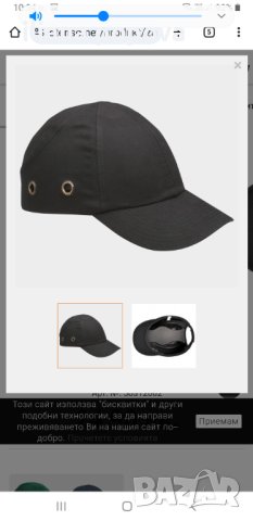 Предпазна шапка