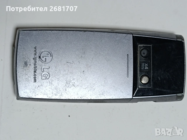 телефон LG KG130, снимка 2 - LG - 54080621