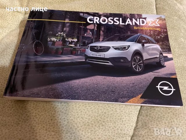 	Сервизна книжка Ръководството за Опел Кросланд, снимка 2 - Части - 49730532
