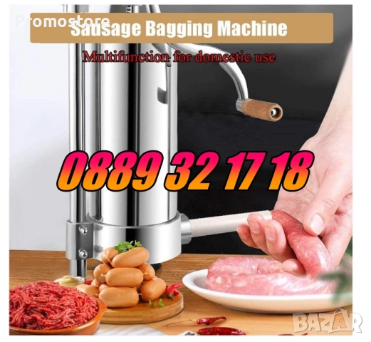 Вертикална пълначка за месо 4 кг, пълначка за луканки, наденици и др., снимка 2 - Друго търговско оборудване - 51791120