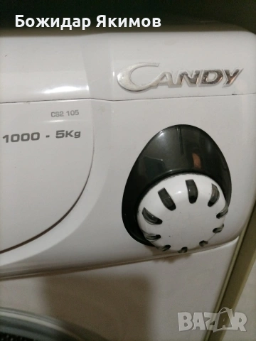 Автоматична пералня CANDY, снимка 7 - Перални - 53142050