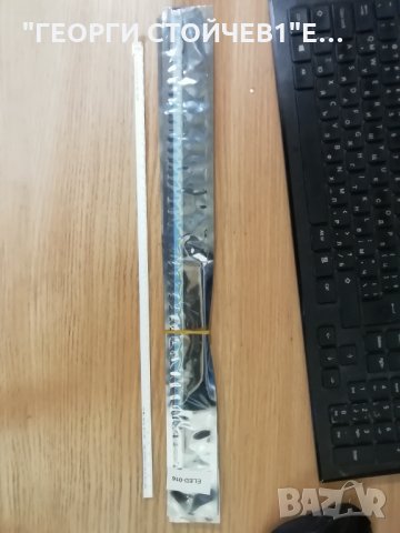 ES-ELED-016-40-7030  SAMS_2012CSR320_V8_7030_40_REV1.0_120521, снимка 3 - Части и Платки - 30289532