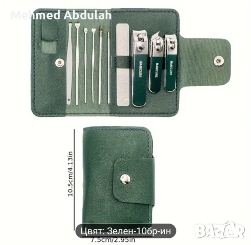 Професионални комплекти нокторезачки, снимка 8 - Други - 52573238