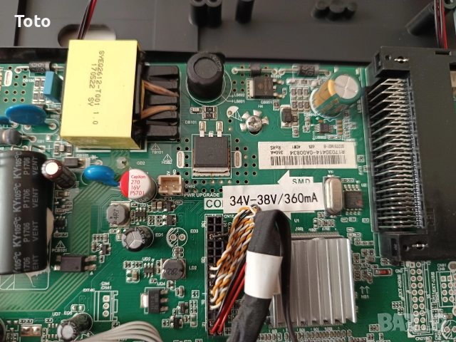 Телевизор CROWN 28"., снимка 12 - Части и Платки - 52942864