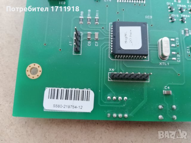 Платка с релета, снимка 7 - Друга електроника - 40454471