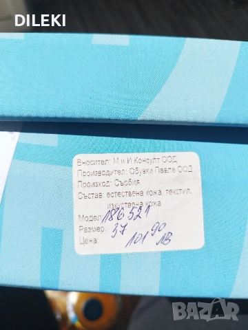 Обувки за момичета , снимка 7 - Детски обувки - 52154094