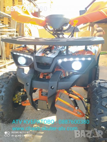 АТВ/ATV Кубратово 150сс, модел 2021 с новата визия и подобрен двигател- директен вносител- топ цена, снимка 5 - Мотоциклети и мототехника - 30098739
