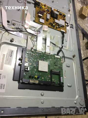 Main 3104 303 54945 / 3104 313 66185, снимка 1