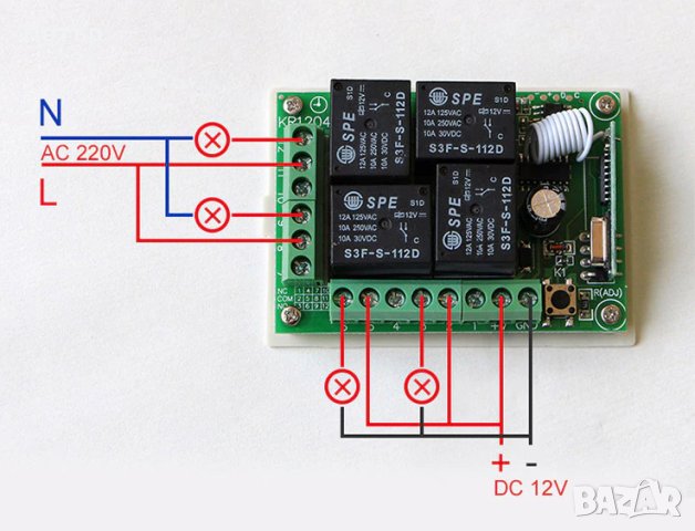 Четириканално реле 12V - 220V + дистанционно управление, реле модул, снимка 5 - Друга електроника - 42855872