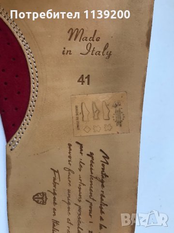 IZAC 41 червени мокасини естествена кожа ръчна изработка, снимка 8 - Мокасини - 34485601