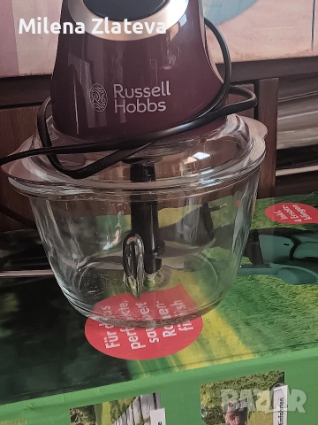 Кухненски робот Russell Hobbs , снимка 2 - Кухненски роботи - 53939801